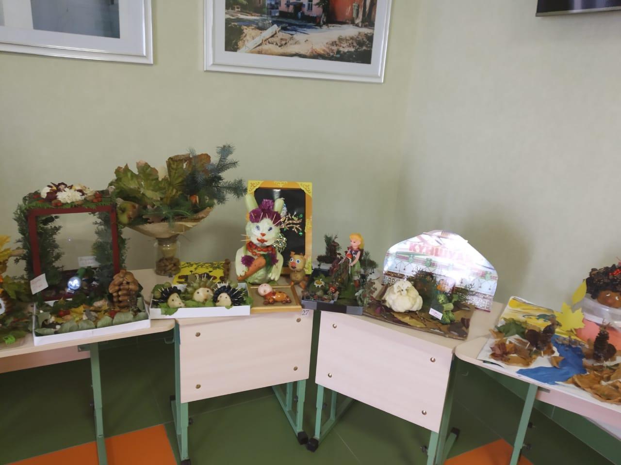 Күз көрмесі